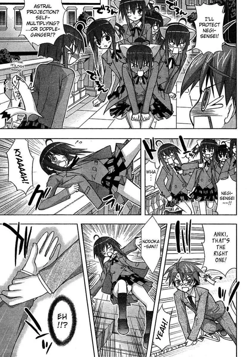 Negima!? Neo Chapter 18 21